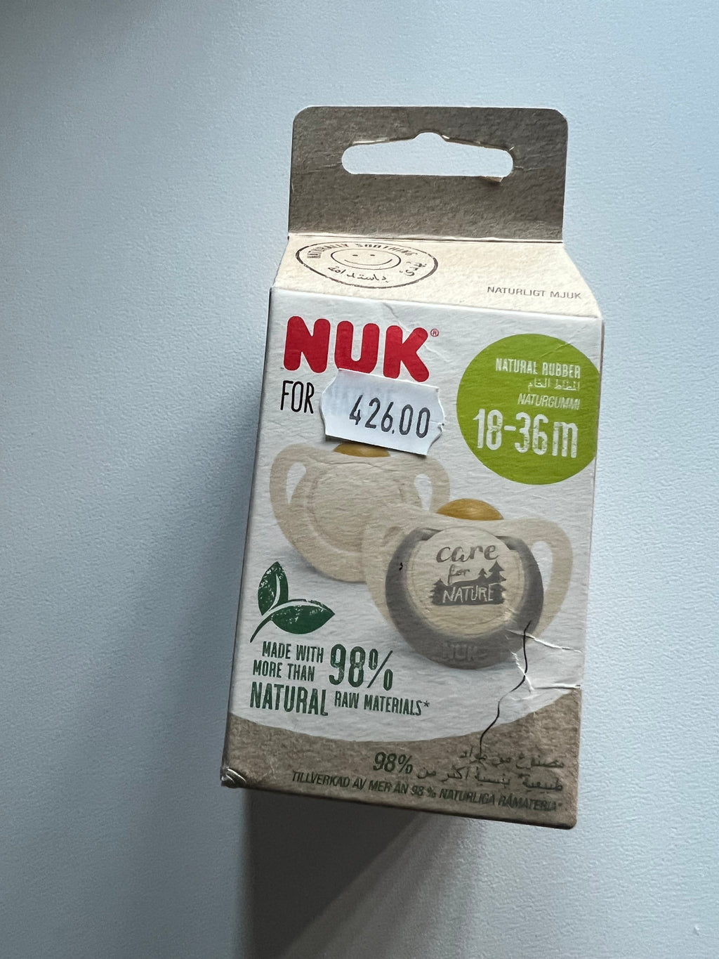 NUK Pacifiers